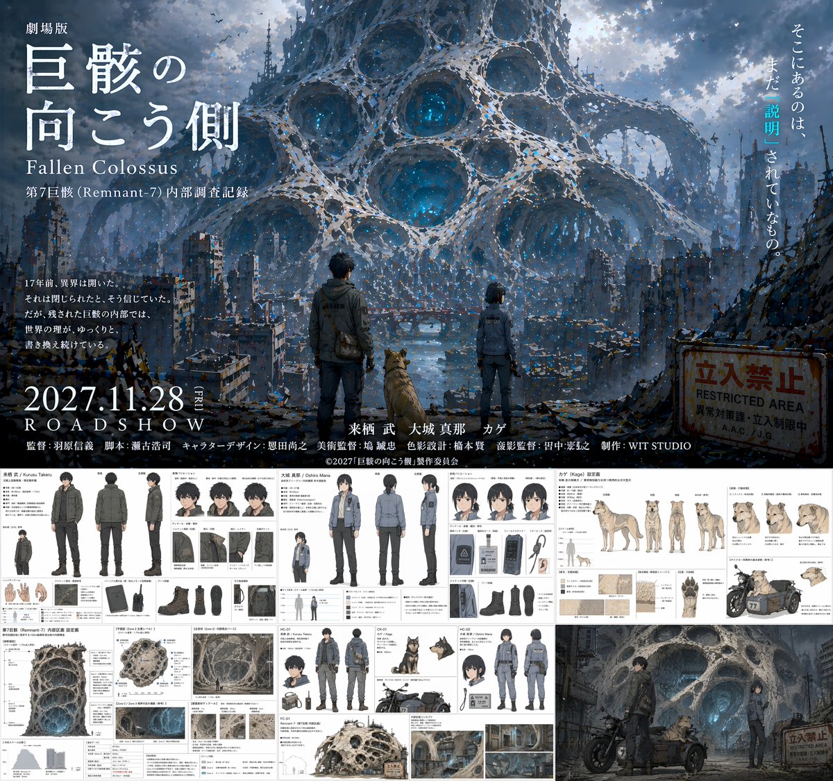 Themed Poster Layout