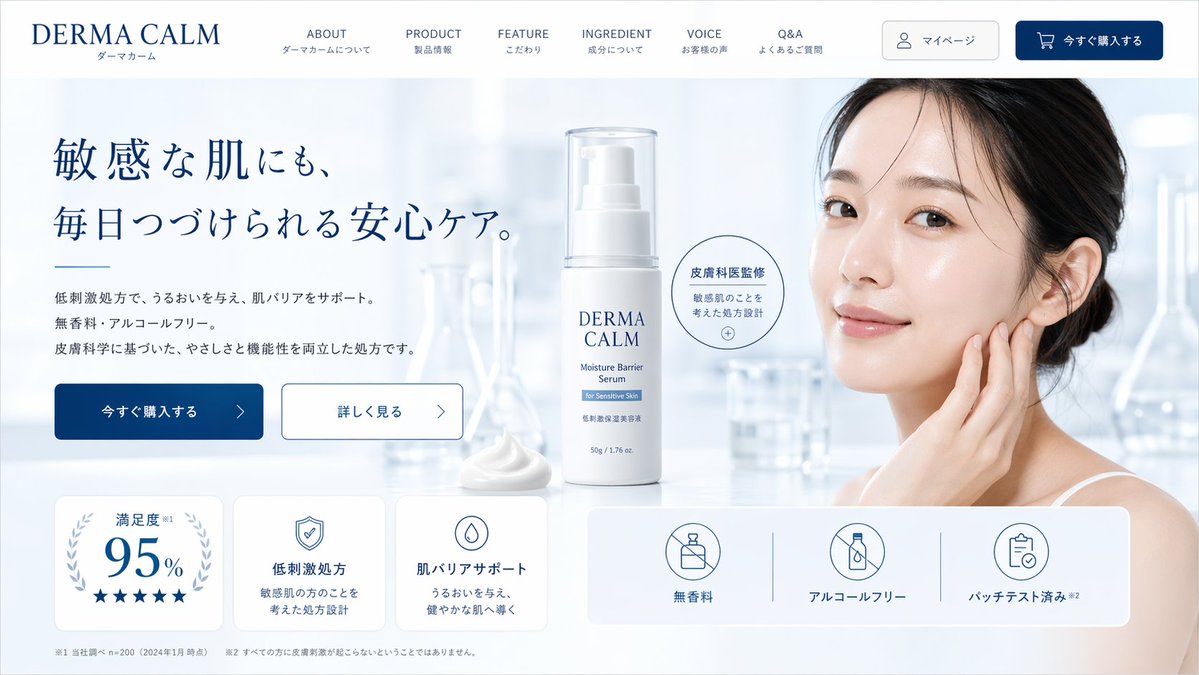 Interface Interaction Design