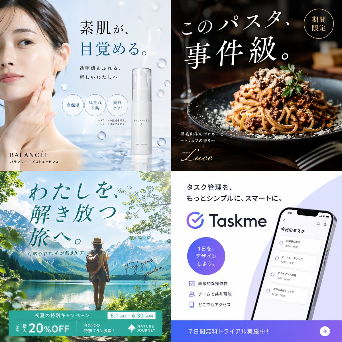 Interface Interaction Design