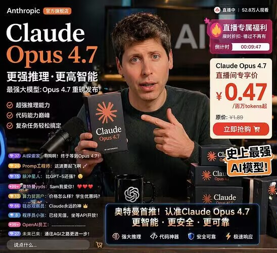 Livestream Interface Design