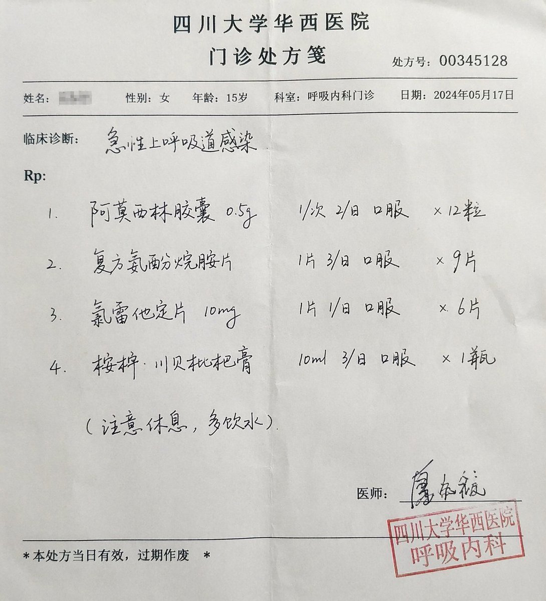 Realistic Hospital Outpatient Prescription Form