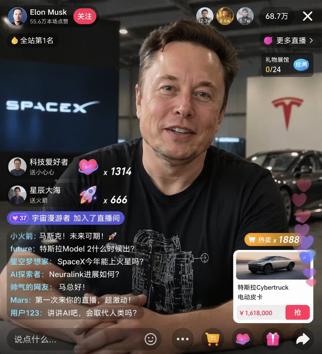 Livestream Interface Design
