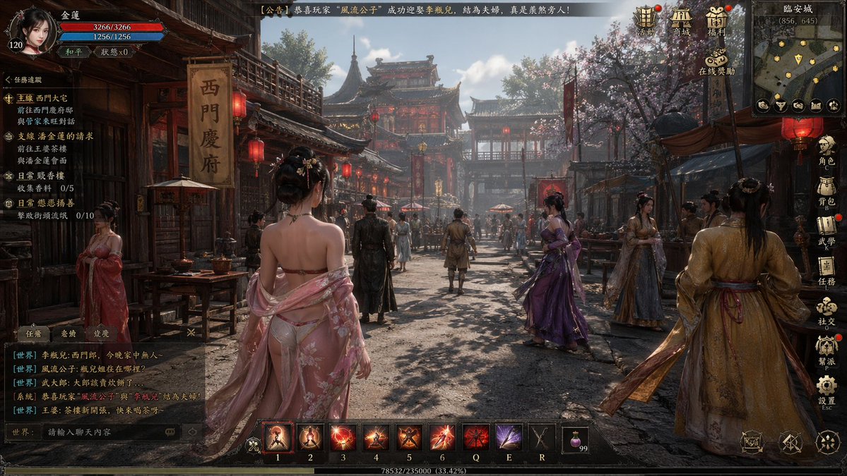 Jin Ping Mei Classical Open-World Game Screenshot