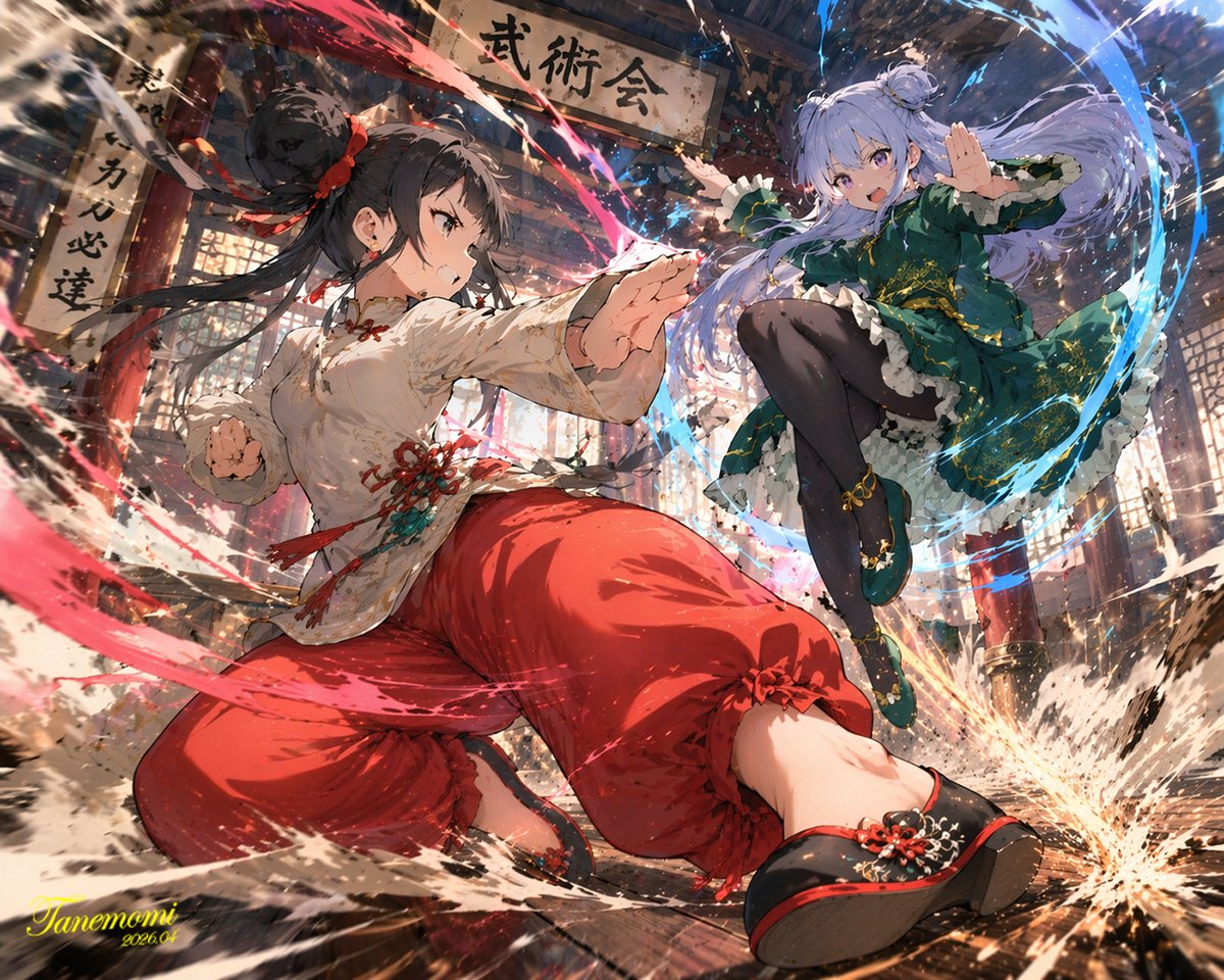 Artistic Illustration