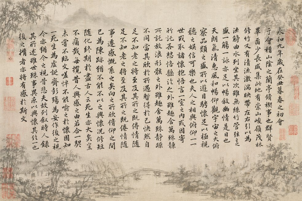 Preface to the Orchid Pavilion: Calligraphy Illustration