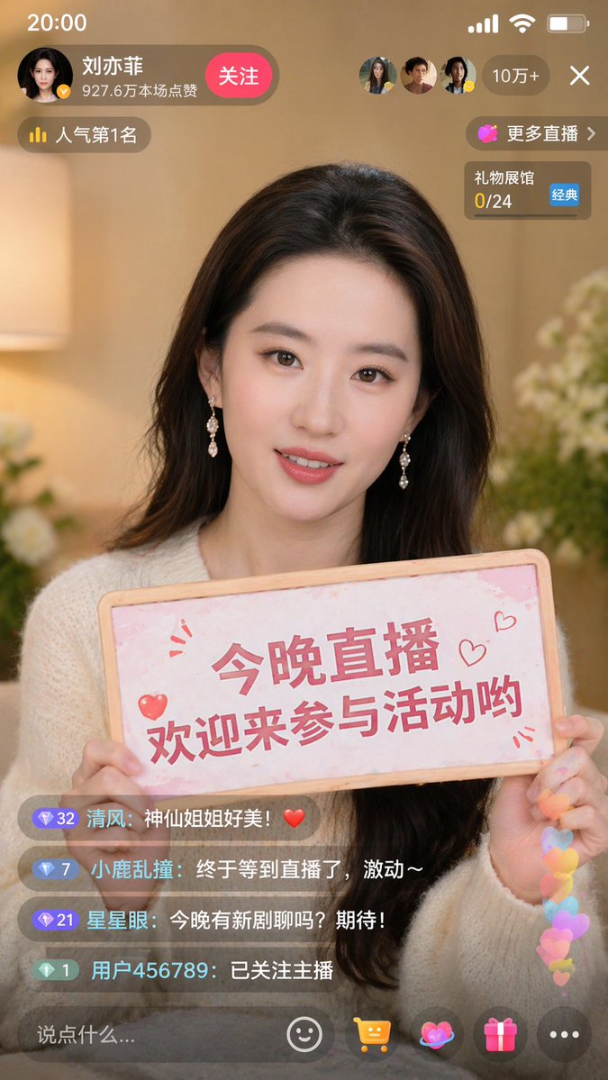 Liu Yifei's Douyin Livestream