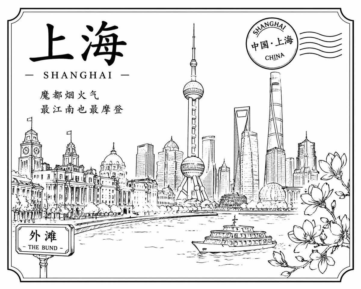 Shanghai in Black-and-White Line Art