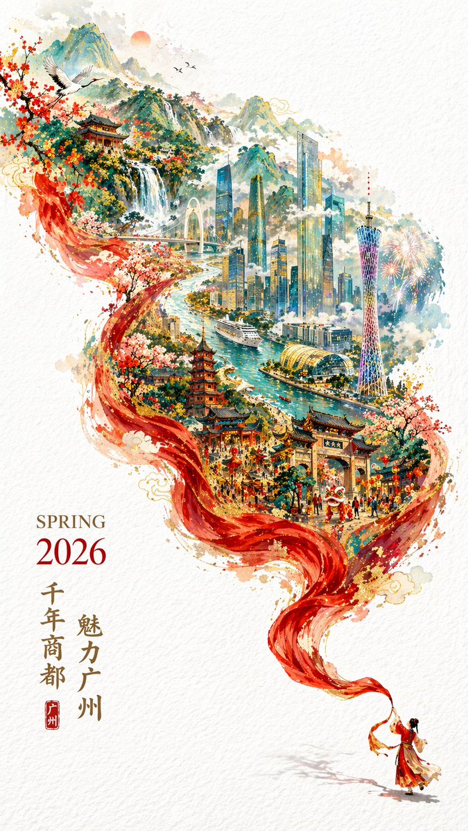 Red Silk Transformed into Guangzhou
