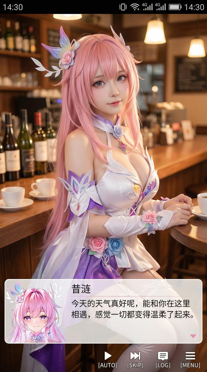 Gentle Anime-Style Phone Screenshot